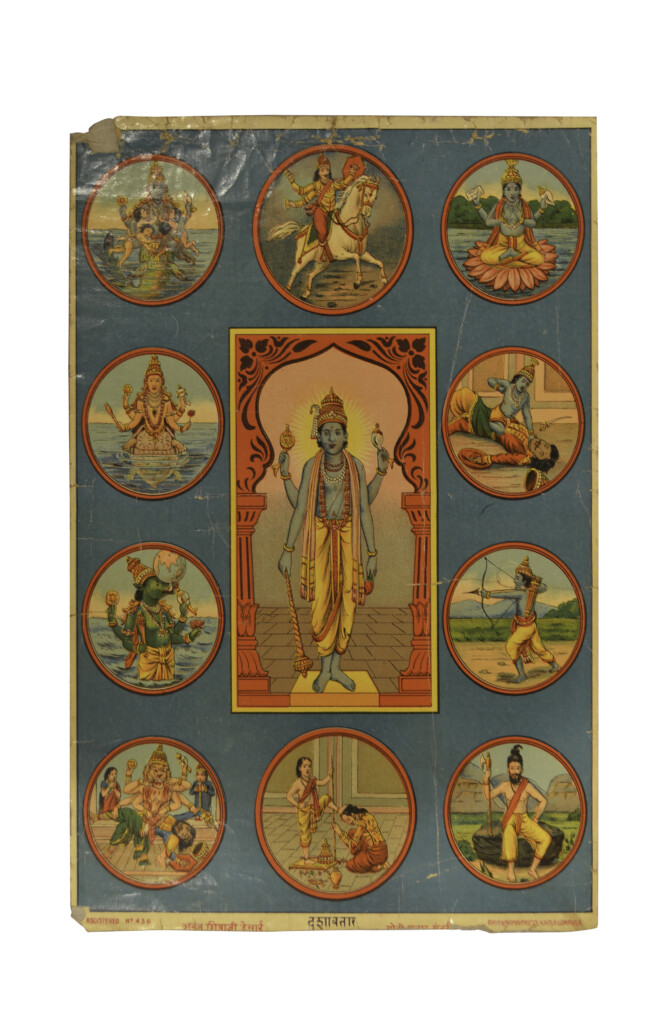 A chromolithograph print in mostly primary colours depicting Vishnu in teh centre and scenes from Hindu epics around in circles. The background is blue.